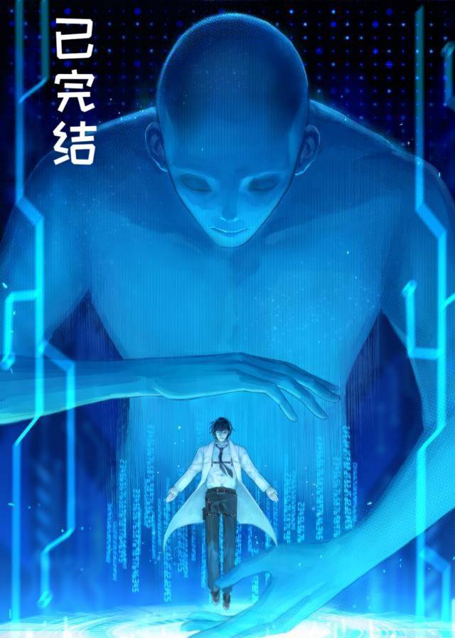 拥有ai男友后,再也不怕黑子了[娱乐圈]