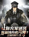 高武武魂小说