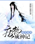 魔君霸爱全文