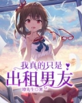 我只是个出租车司机百度云