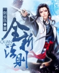 新法是什么