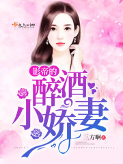《影帝的小心思》