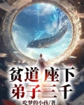 吾有孝子吕布