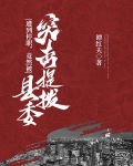 副县长停职调查一般多长时间