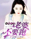 新婚妻子不让碰,称例假不方便