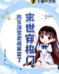 穿梭末世搬黄金