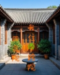 四合院外院