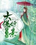 猎户宠媳妇