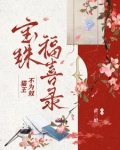 猫王burning love