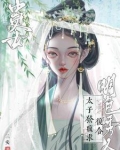 赠春书晋江
