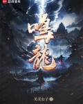 鸣龙正当燃综艺