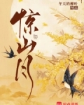 似锦