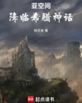 亚空间杀法