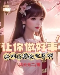 都市百亿神豪