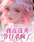 全能ace最早形容谁