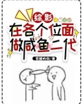 大佬综穿影视