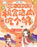 分家后的争吵