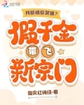 我断情你哭啥?假千金带飞新宗门免费观看