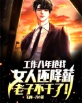 工作8年被裁员怎么赔偿