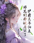 炉鼎系列