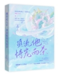 明星换经纪人影响大吗