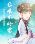 带着签到系统去古代后娘不好惹起点
