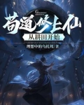 第二大陆:天下唯我独尊