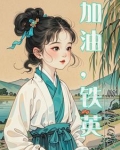 躺平设计家效果图