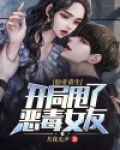 仙帝重生弃子最新无弹窗