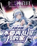 天使小姐姐什么意思