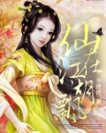 特斯拉model y能做专车吗