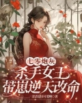 穿越七零炮灰女