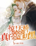 撞个满怀的意思是什么