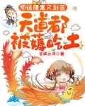 师妹师弟