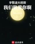 宇智波大哥