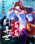 喵喵喵喵喵喵喵喵喵番外