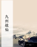 战神是什么小说