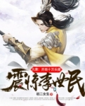 大唐:开局十万头猪,震惊李世民!