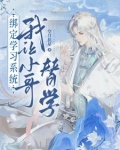 鲛人和蛟龙