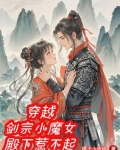 剑宗小说合集