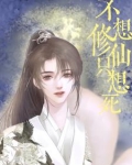 永无止境的意思