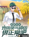 野村香音
