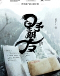 野朋友数据管理平台