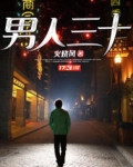 男人三十几岁性功能明显下降正常吗