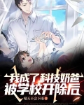 你帮我带小孩吧