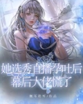 主播直播孕吐