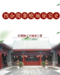四合院:娄晓娥发家史最新章