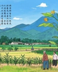 山上吹来的风
