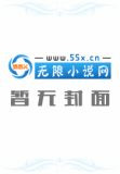 天下霸唱作品集(34部小说)