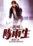 活人殡葬